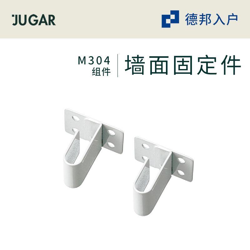 JUGAR 极架【M 墙面固定件】 北欧置物架落地客厅多层隔板