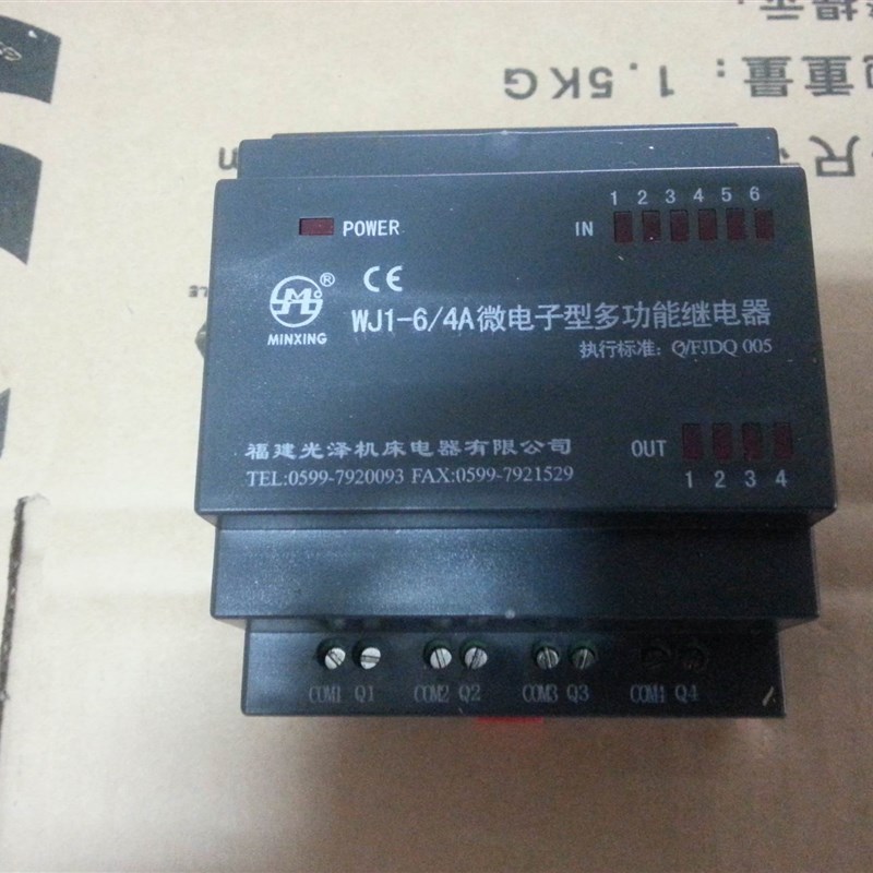 中捷摇臂钻床可编程控制器 Z3040 DZPC-6/4R ALPC230RCo WJ1-6/4R