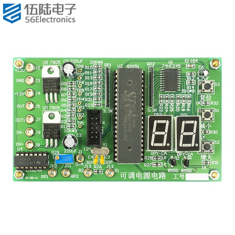 2012年山东省中职电子装配与调试竞赛套件可调电源电路JS-56-41