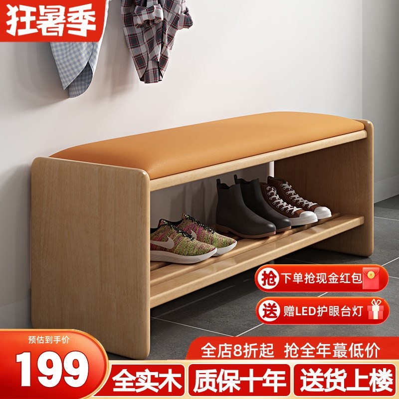 实木进门换鞋凳家用门口轻奢可坐式鞋柜超窄简约家用小凳子长方形