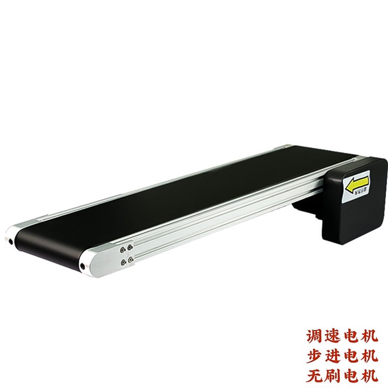 2040输送带小型输送机桌面动力滚筒输送带皮带线流水线食品传送机