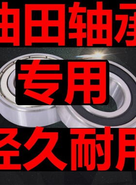 N2992 NUP29/500 NUP29/530 NUP29/560 NUP29/630 M油田专用轴承