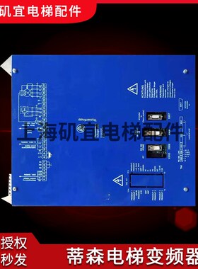 蒂森电梯变频器CPI32/CPI26/CPI40/CPI48/CPI60/原厂现货出售