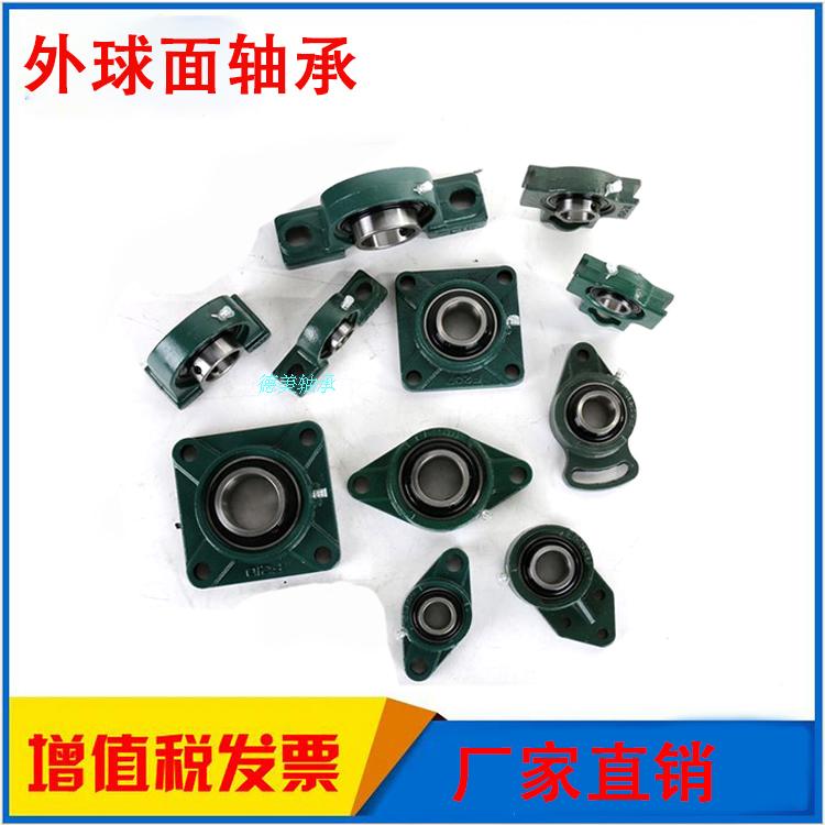 带座外球面轴承UCFB201 202 203 204 205 206 207 208 209 210