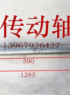 冲床传动轴 25吨40T63吨传动轴 80T浙江传动轴 冲床配件传动轴