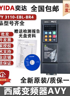 西威电梯变频器AVY2075 3110 3150-EBL-BR4 KBL AC4-0 4185kw4220
