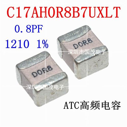 C17AH0R8B7UXLT美国DLI高Q电容 射频电容1210 0.8P 1000V 100B0R8