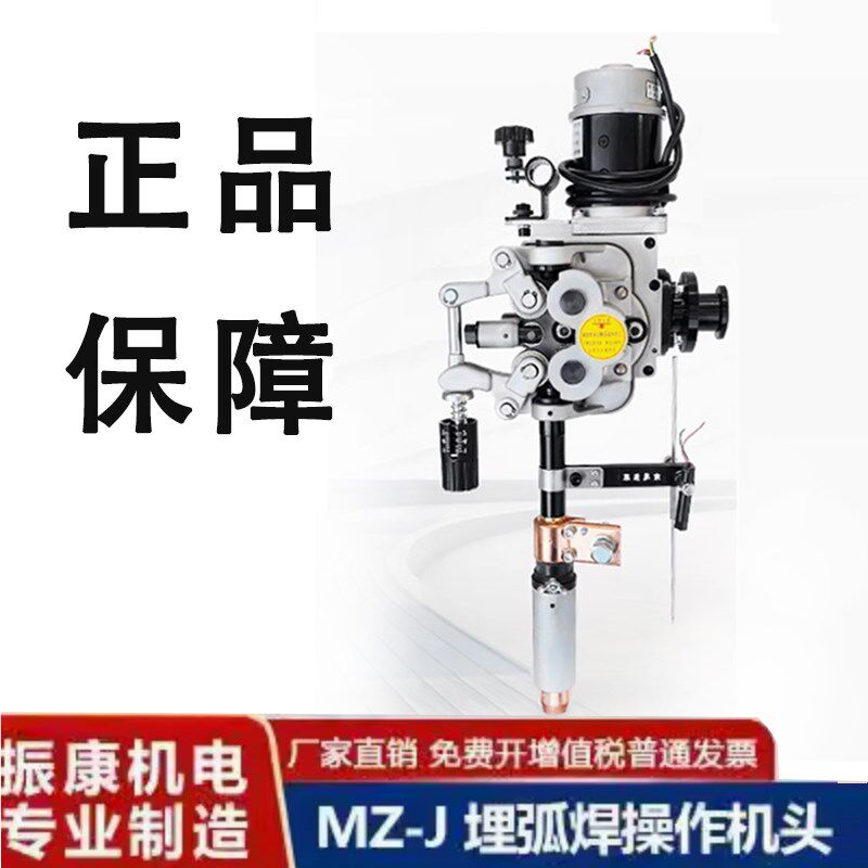 华远龙门焊机配件机头送丝轮导电嘴送丝管奥太振康埋弧焊小车总成
