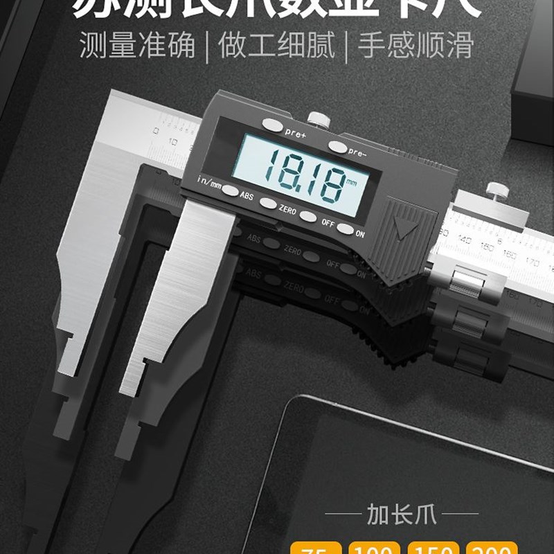 苏测长爪数显游标卡尺500mm大量程高精度600-300电子油标卡尺工业
