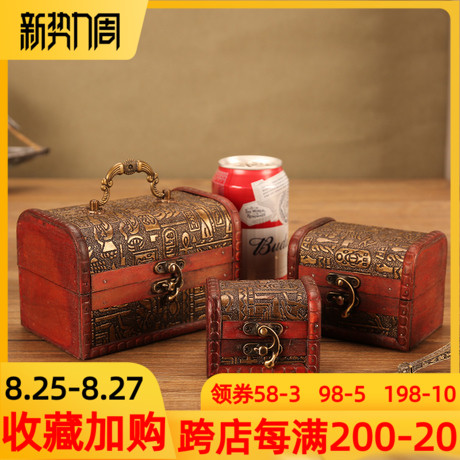 复古收纳盒 木盒子桌面收纳盒杂物小箱子整理木箱子储物盒 小盒子
