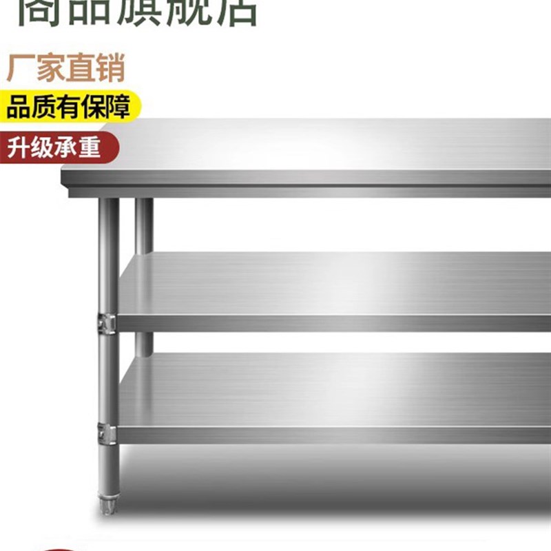 双层三层经济型不锈钢工作台桌柜饭店厨房操作包装台面板拆装包邮