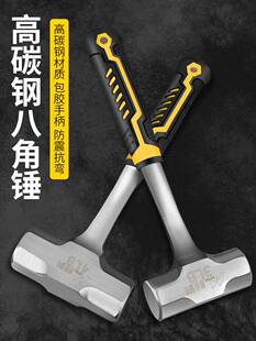 八角锤3磅手锤一体石工锤砸墙工具大锤钢锤锤子连身锤子榔头2省力