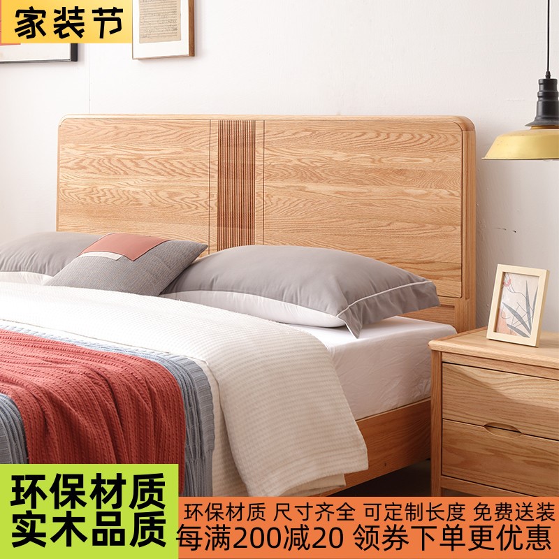 北美红橡木双人床1.8米2米2.2m全实木单人床1m1米2成人1.35m1.5m