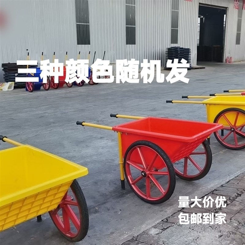 工地翻斗车手推车加厚塑料劳动车农用养殖工程车灰斗水泥车环卫车