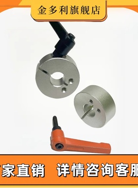 铝合金侧安装光轴快拆快锁环轴夹轴套带固定把手SCKL SCJSJ SCJS