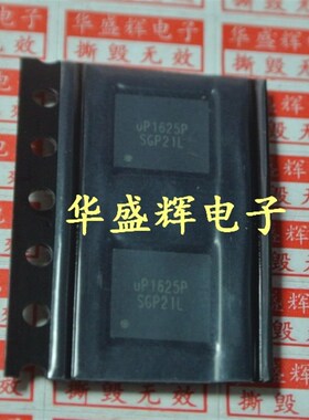 液晶电源芯片 UP1625P UP1951P RT8206B RT9955 RT9963 QFN封装