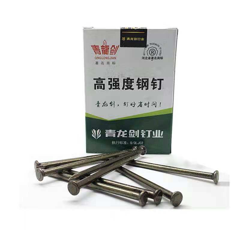 水泥钢钉青龙剑特种手工墙钉黑色硬质高强度挂画钉广告水泥钉