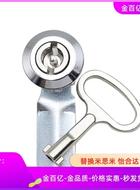 XAS88/89/90/08/12圆柱10/16/38弹子10转舌锁09/39-N/a/B/32/42