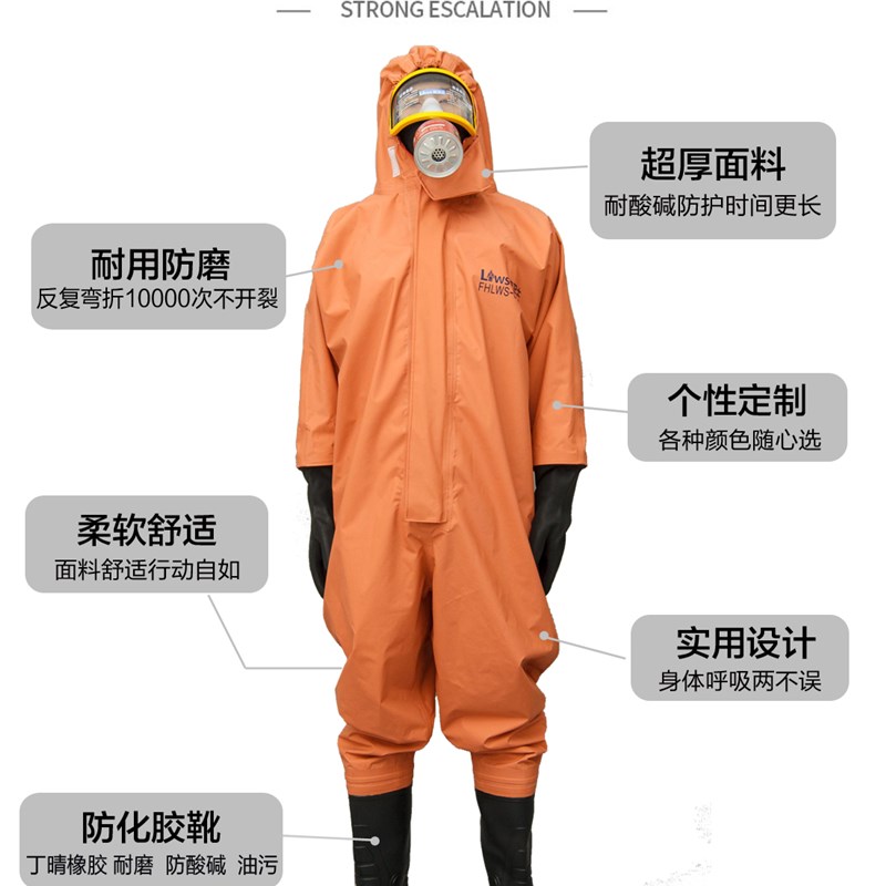 劳卫士连体防化服防腐蚀喷溅粉尘防护服舒适耐磨防酸防腐工作服
