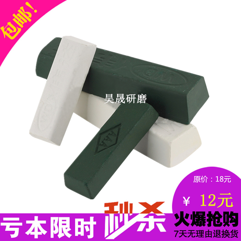 包邮正品伟达不锈钢金属玉器大理石玻璃镜面抛光蜡木材膏白蜡绿蜡