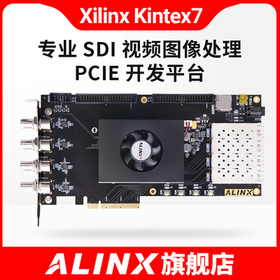 AV7K300 FPGA开发板 XILINX Kintex7 SDI处理光纤PCIE加速卡ALINX