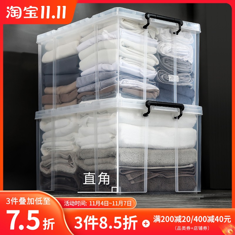 透明收纳箱直角加厚特大号儿童玩具衣服整理箱学生宿舍书本储物箱