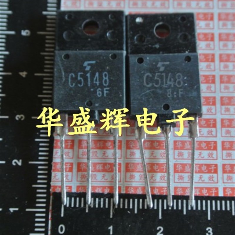 2SC4585/C4589/C4916/C4927/C5124/C5143/C5148/C5149电源管行管