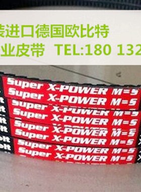 德国欧比特Optibelt SuperX-POWER M=S XPZ925 德国奥比空压机带