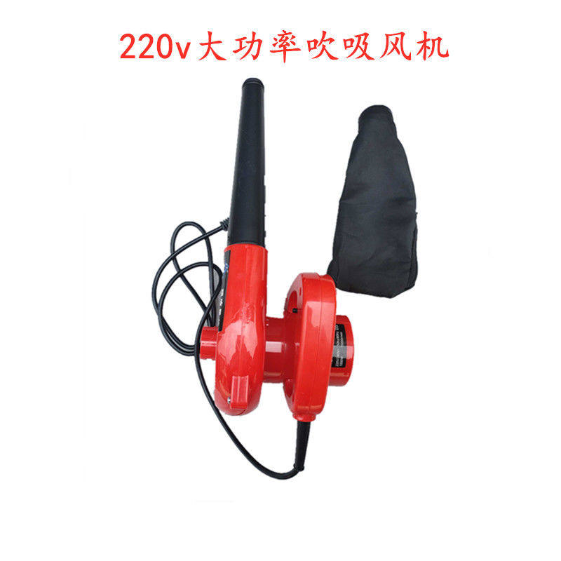 大功率220V吹风机收割机鼓风机拖拉机水箱滤芯吹尘家用电脑吹尘器