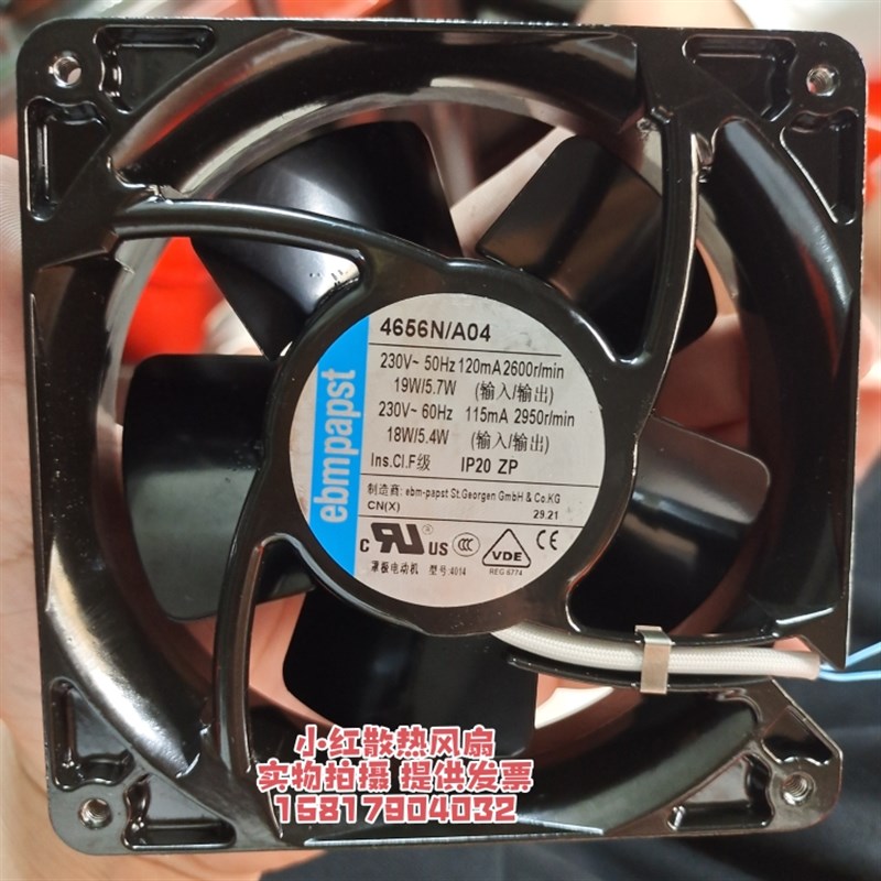 德国ebmpapst 4656N/A04 230V 19W 12038 耐高温工业轴流散热风机