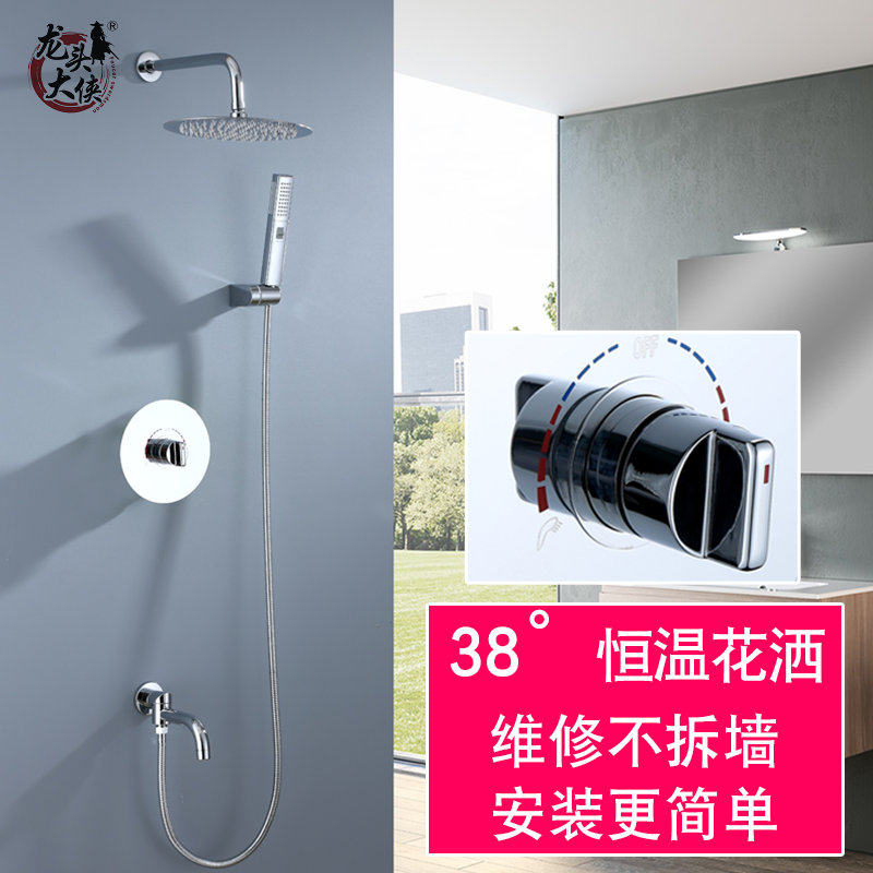 嵌入式花洒暗装预埋盒铜洗浴三通混水阀淋浴套装澡堂宾馆