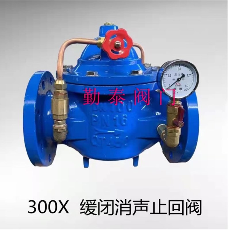 300X-16P铸铁不锈钢缓闭式消声水泵专用消除水锤水利单向止回阀