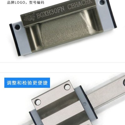 台湾STAF直线导轨滑块BGXSBGXH15BN BGXH20BN BGXH25BN BGXH30BN