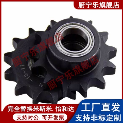 惰链轮链轮DRCW DRCBW DRC40-15-15 13-12 13-10 19-20 35-16-12