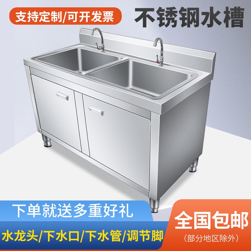 商用不锈钢水池柜水槽柜单双三池厨房洗菜盆消毒池食堂家用洗碗池