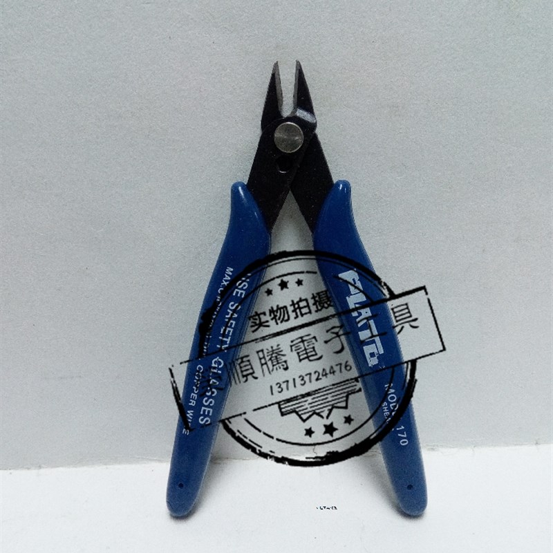 PLATO 170工业电子剪钳如意斜口钳迷你钳水口钳125mm电子脚线路板