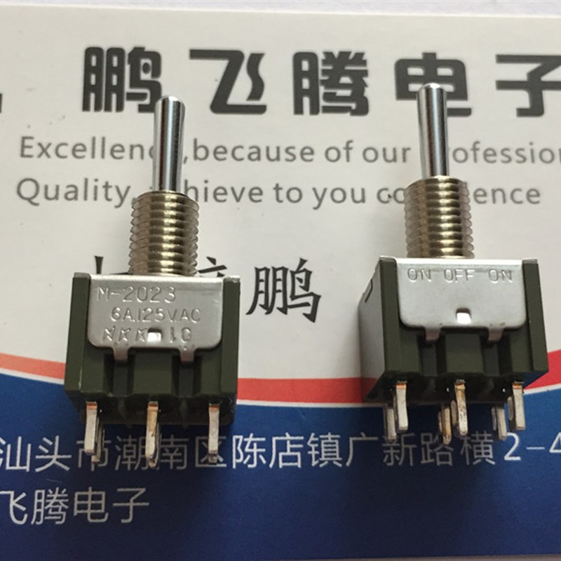 日本NKK M-2023钮子开关6脚3档 双联摇头摇臂拨动开关 6A125VAC