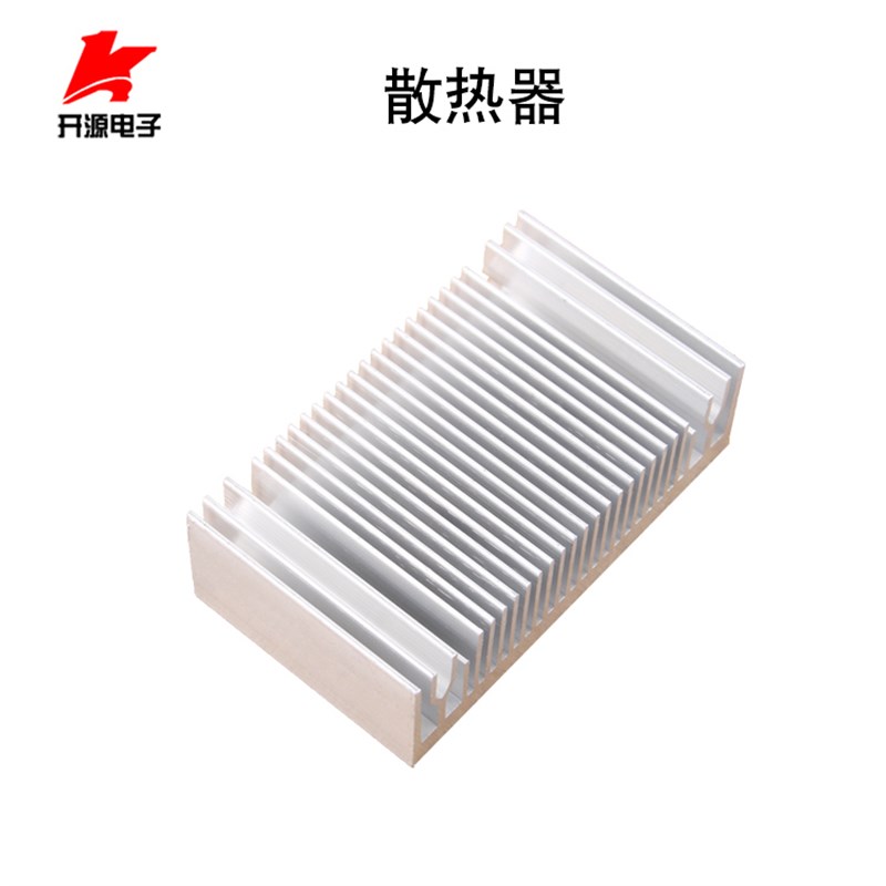 散热块60*20*35mm散热器 铝制 功放散热片 白色双孔