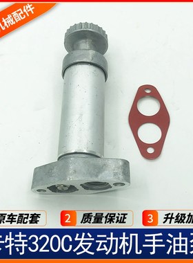 挖掘机配件卡特 E320C 324 325 329C C7 C9 发动机手油泵压输油泵