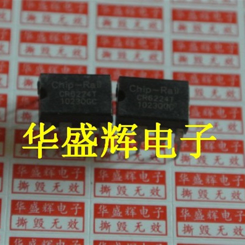 CR18818/5224/5228/5229/6203/6221T/6224T/6228T/6229T电源芯片
