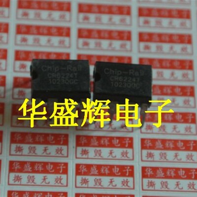CR18818/5224/5228/5229/6203/6221T/6224T/6228T/6229T电源芯片