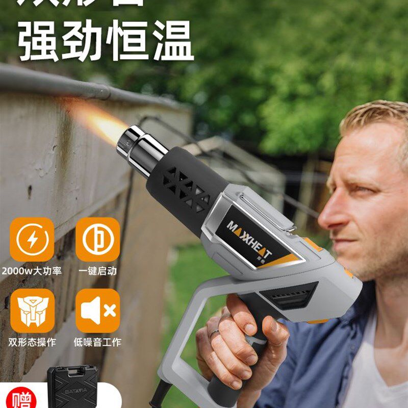 大功率热风枪美缝返工业小型汽车贴膜烤枪热缩膜电热吹风枪热风机