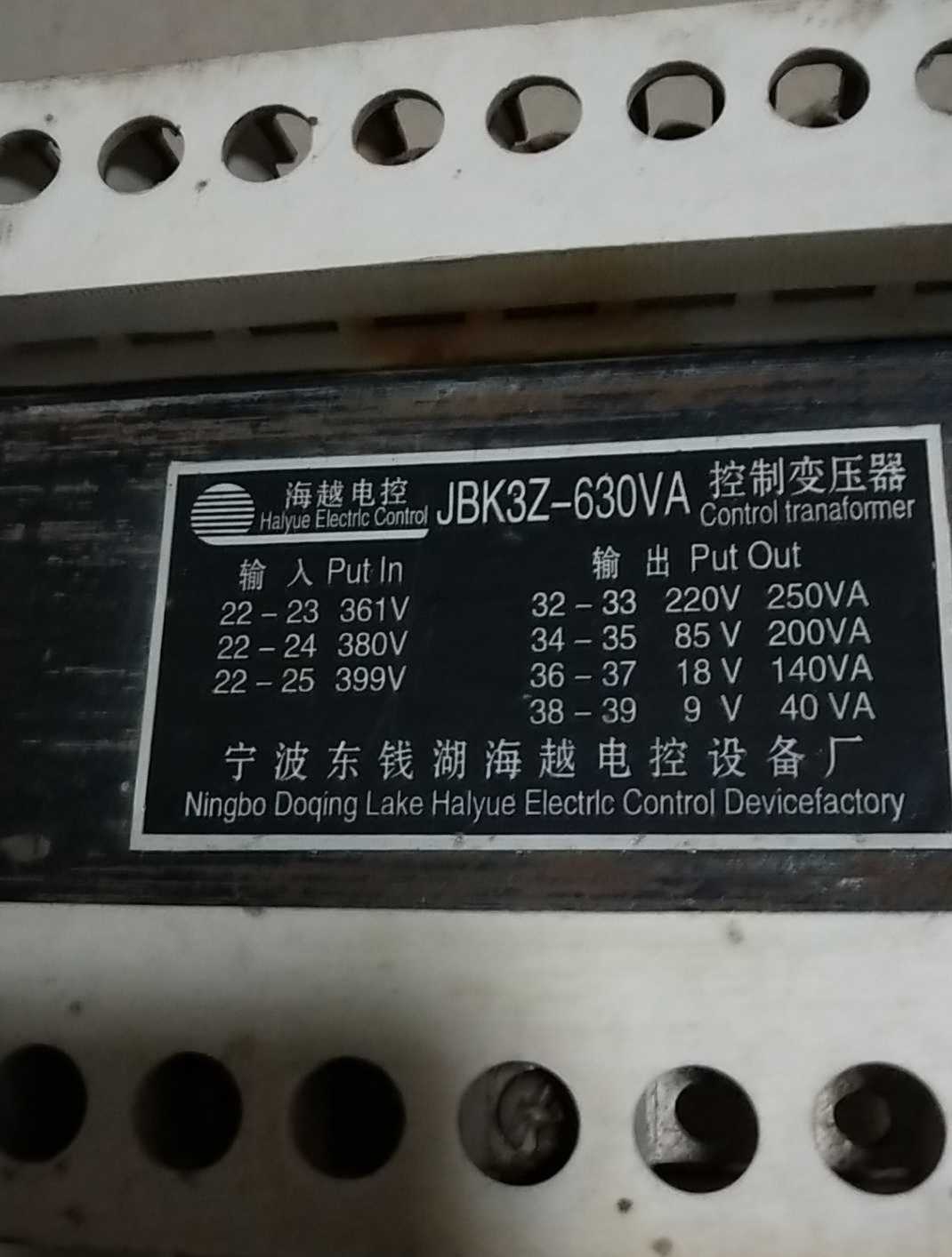 jbk3Z-630VA电梯变压器380V变220V85V18V9V全铜