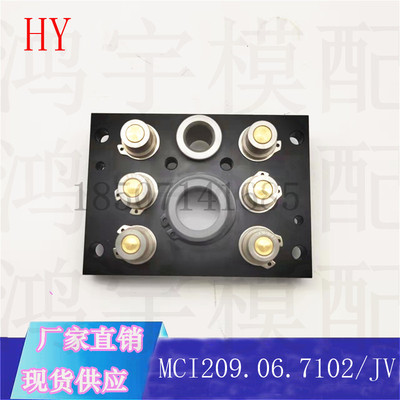 史陶比尔STAUBLI组合板MCI209.06.7102/JV接头MCI09.5102/JV 5103