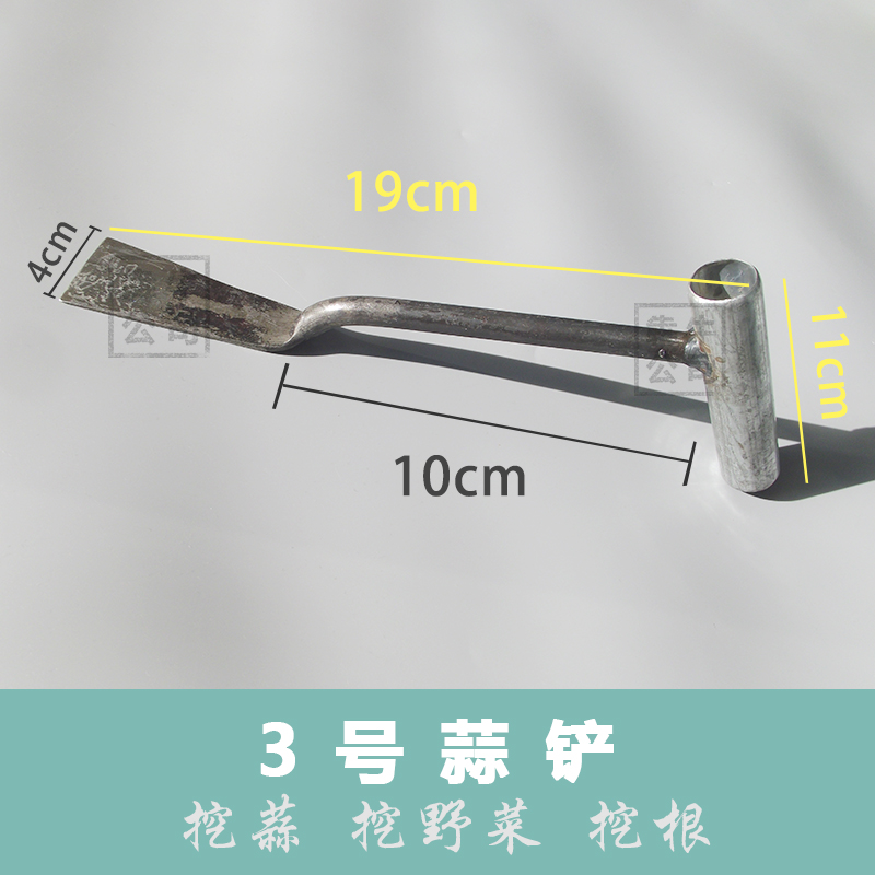 小手铲 挖野菜铲庭院养花种菜铲头 挖蒜铲 挖根铲 起根铲 小铲子