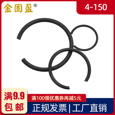 GB895.1钢丝孔卡钢丝卡簧扁钢丝卡环挡圈内卡圆形孔用轴承止动环