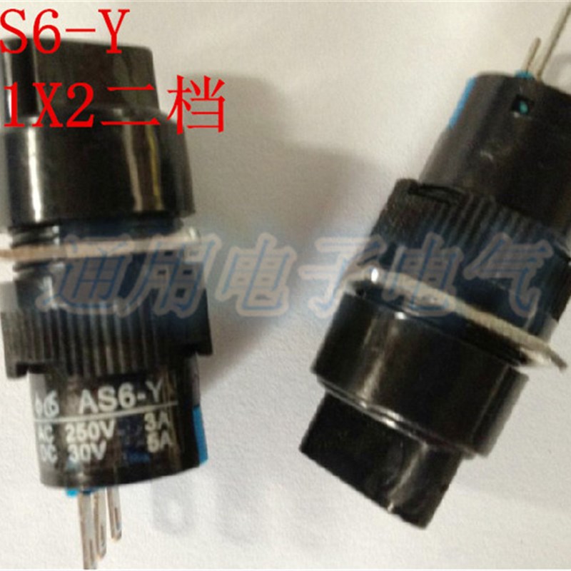 黑色圆形AS6-Y 11X2二档电源开关转换AC250V 3A DC30V 5A开关按钮