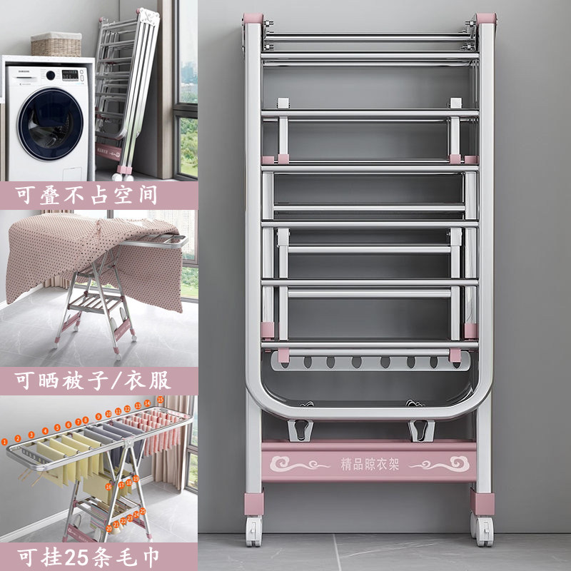 晾衣架落地折叠室内毛巾架美发店专用折垒凉衣架宝宝衣架落地加宽