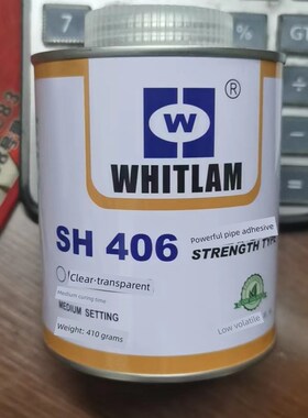 Sh胶U胶给水管道Pvc胶Sh 406胶胶120g 410g 770g