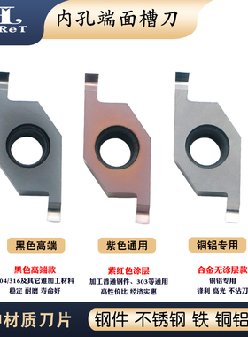 内孔端面槽刀杆平面割槽刀粒硬质合金FGV数控槽刀片S12M-SVNFR11